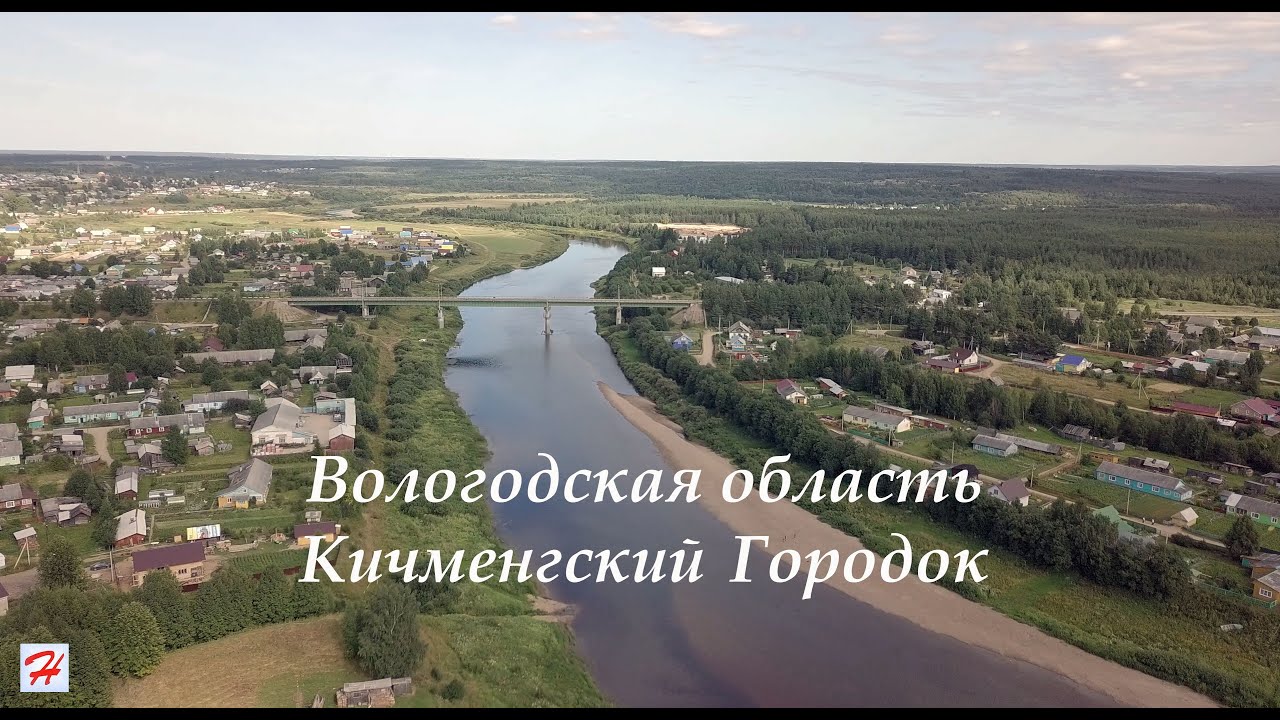 Село Кичменгский Городок.  Обзор с высоты