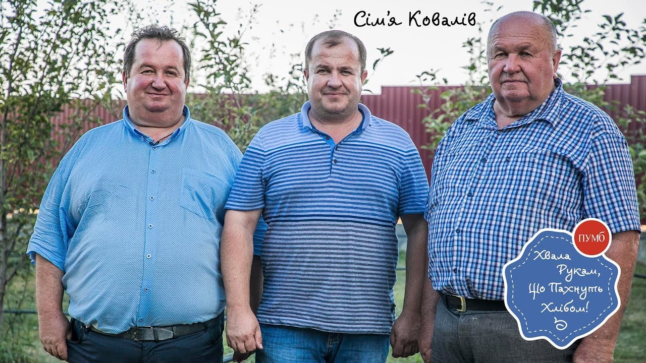 Хвала рукам пахнущие хлебом - Кузнецы