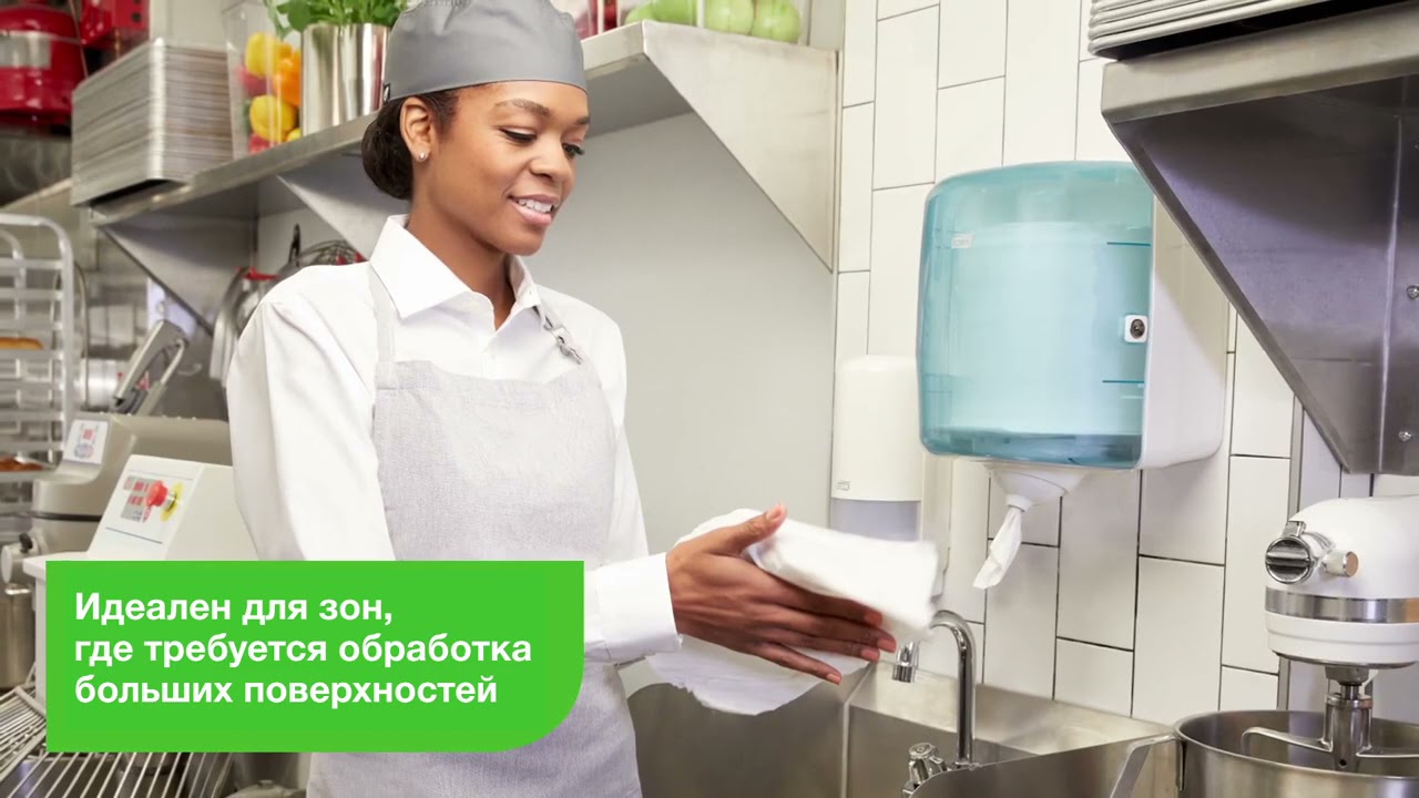 Система Tork Reflex с центральной вытяжкой будет незаменимым помощником на кухне