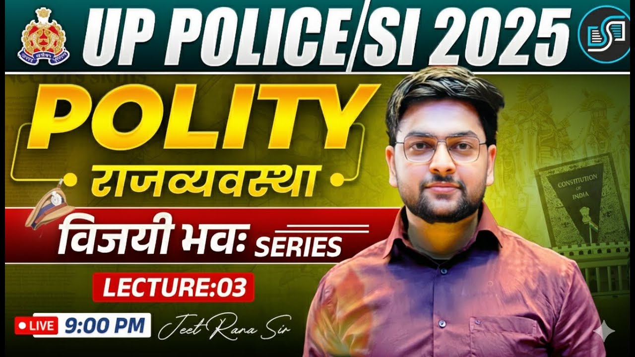 🔥 UP SI Complete Polity 2026 | President, Parliament for UP Police & UP SI 2026 | Vijayibhava Series