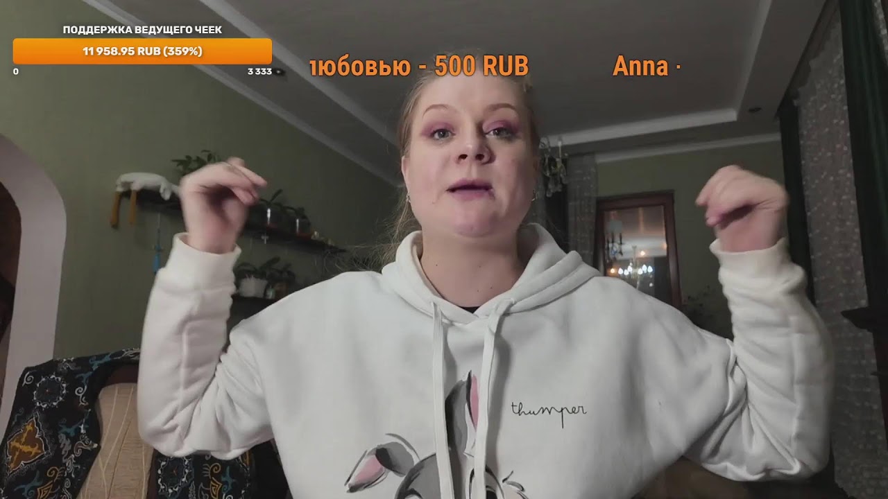 Прямая трансляция пользователя 🔥Valusha_Strelec🔥