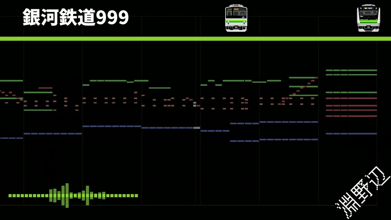【MIDI再現・ピアノアレンジ】淵野辺駅 発車メロディー『銀河鉄道999』