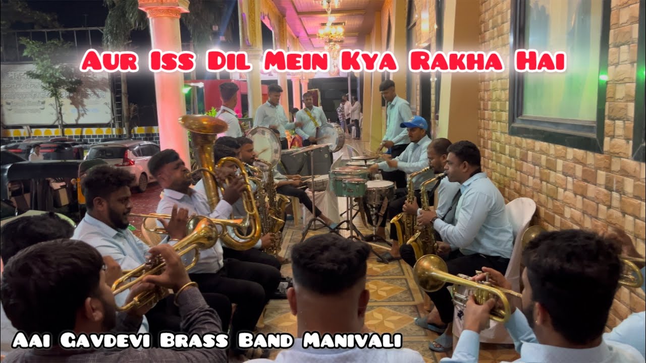 Aur Iss Dil Mein kya Rakha hai | और इस दिल मे क्या रखा है | Aai Gavdevi Brass Band Manivali