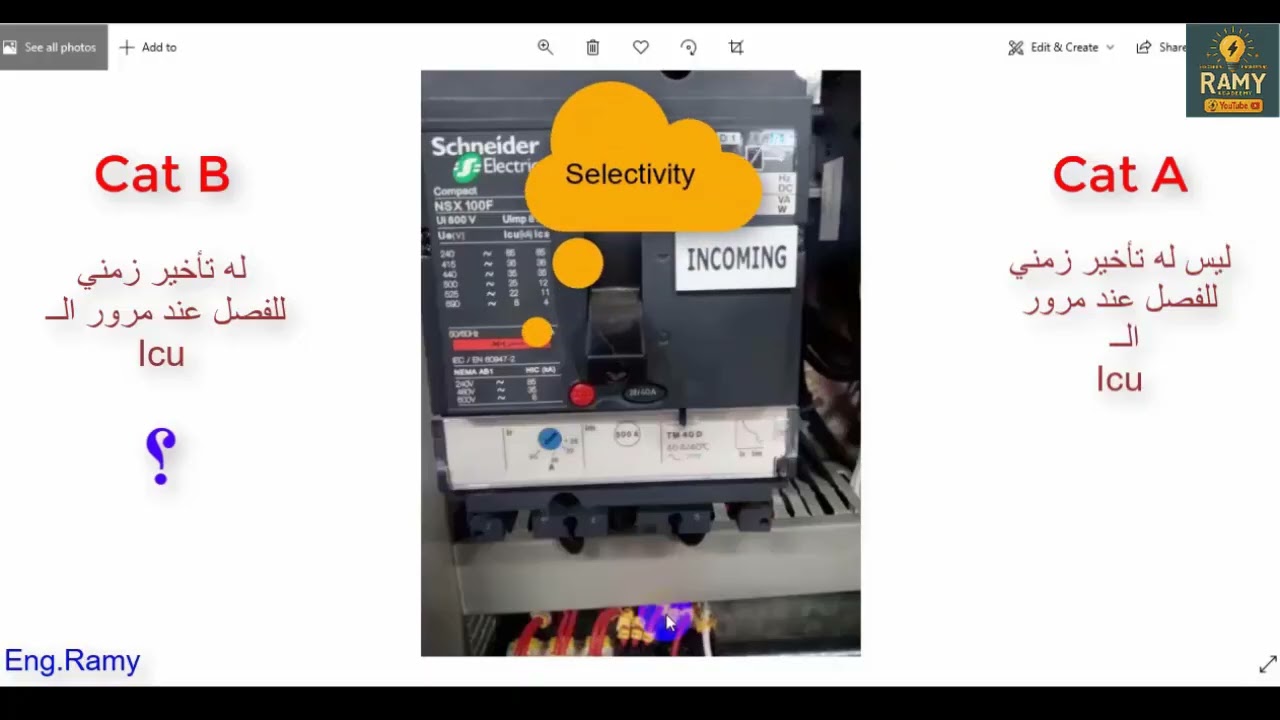 الفرق الحقيقي بين قواطع Cat A و Cat B في الـ MCCB ⚡  معلومة لازم كل مهندس كهرباء يعرفها!