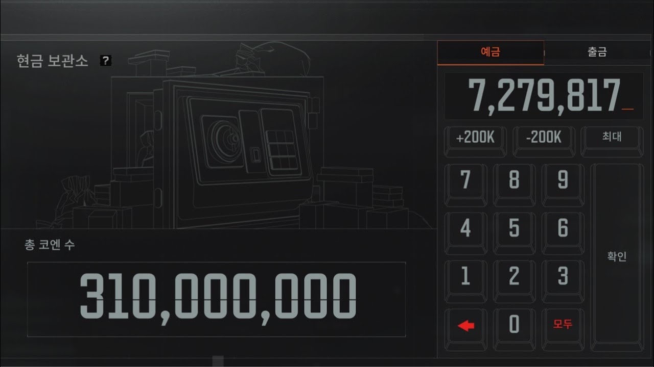 26.02.23 금송국 단타가자 [ Arena Breakout ]