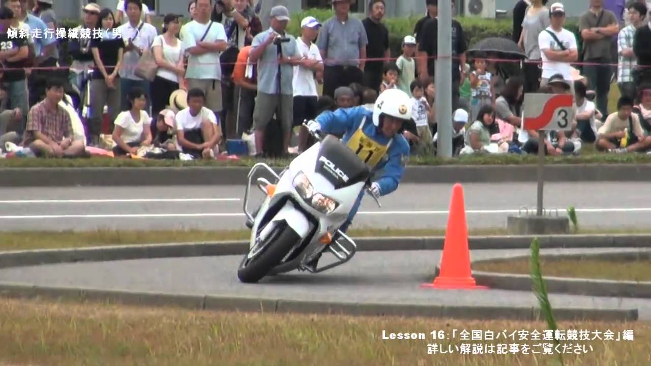 公道スペシャリスト　