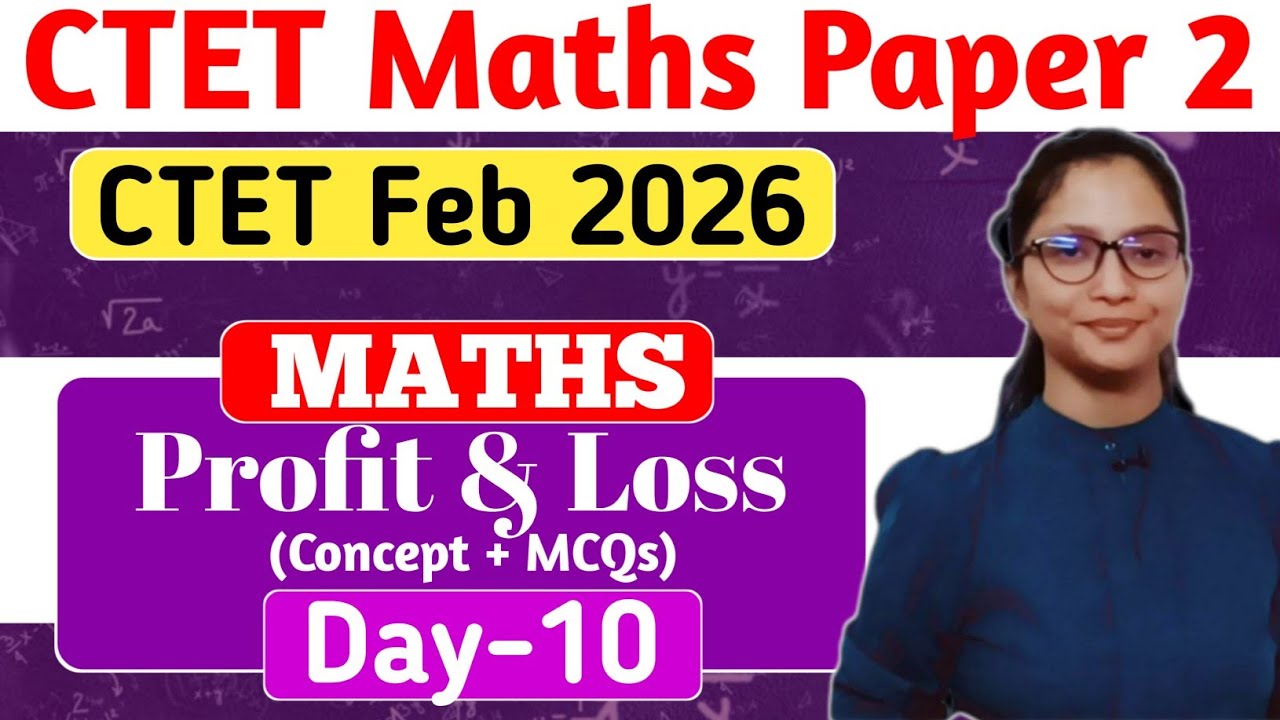 CTET Maths Paper 2 | CTET Maths Preparation Paper 2 | CTET Science Paper 2 | CTET Paper 2 Maths | 