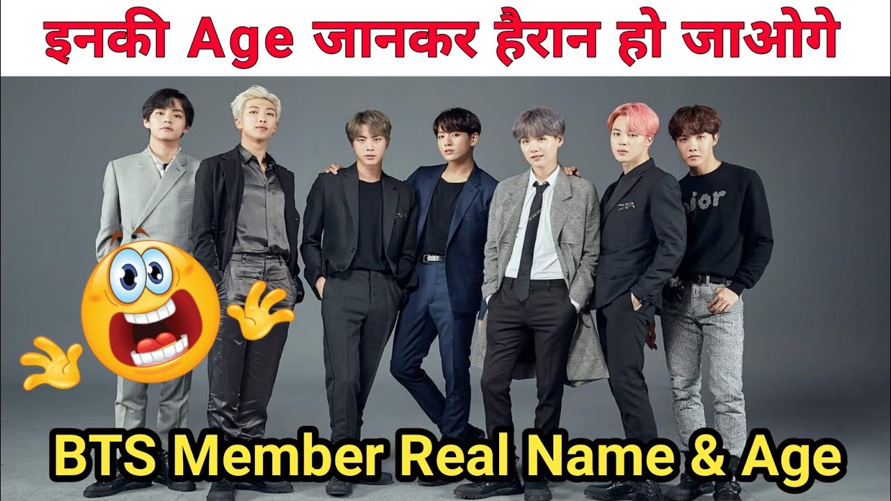 BTS All Member Real name & age 2022, BTS All Member name, BTS member age 2022, BTS Member Birthday