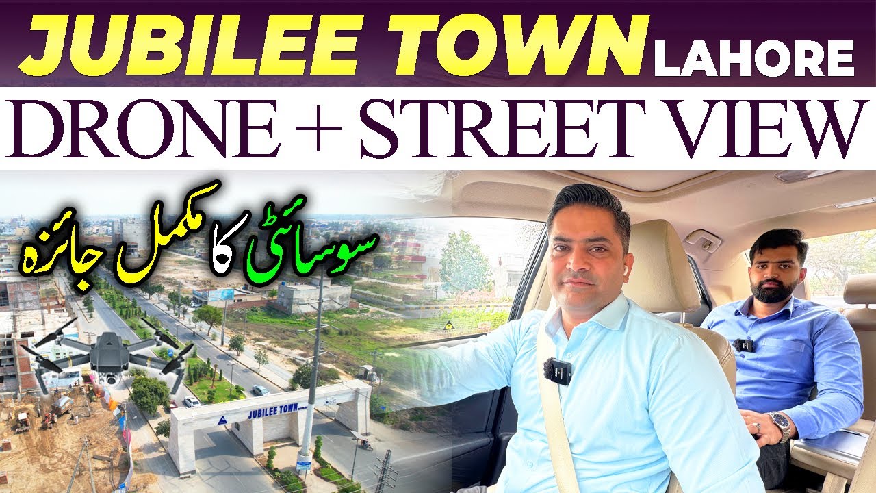 Jubilee Town Lahore | Drone View + Street View | Complete Details | March 2025