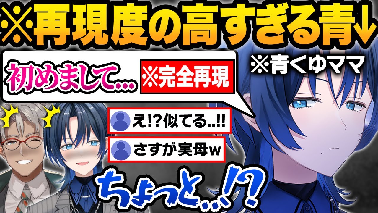 【総集編】まさかの初登場から衝撃の準レギュラー化で大人気になるぺこらママの後輩