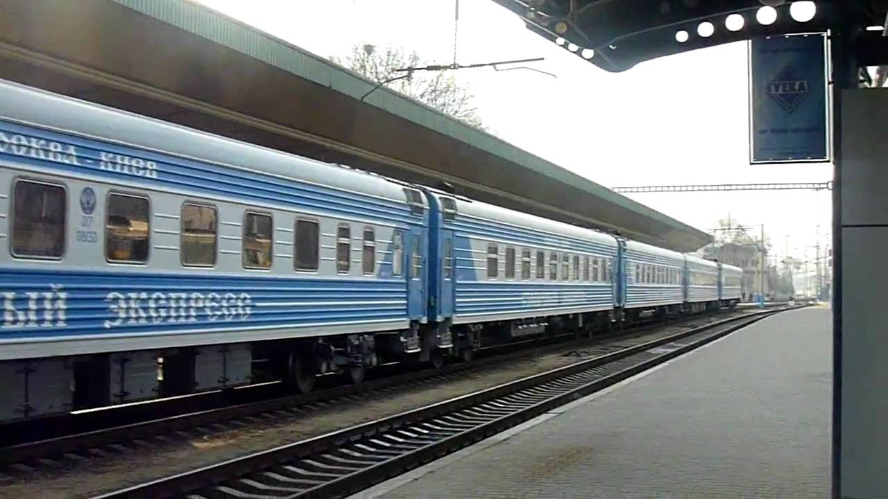 RZD Night Train No. 1 Moscow - Kiev 