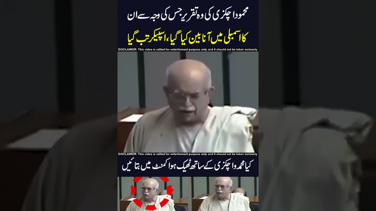 assambly speaker tap gia !! 😱😱 #mehmoodachakzai #imrankhan #pti