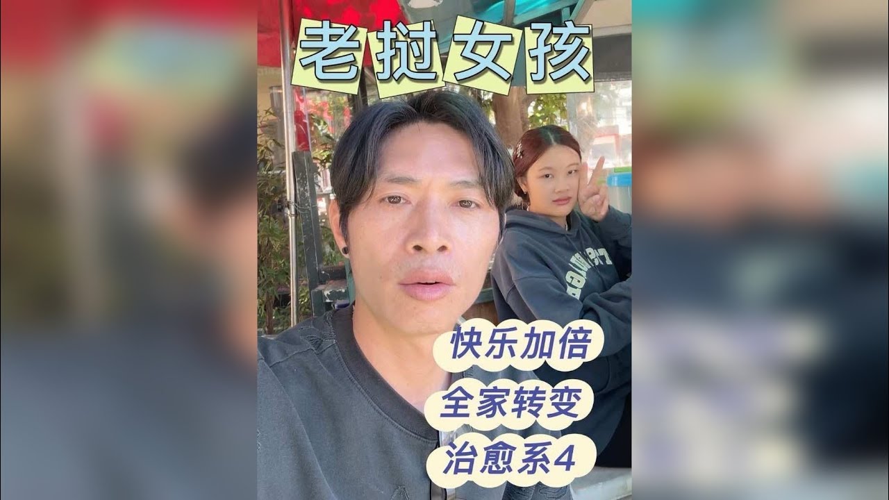 没想到这次去送唇膏给果汁妹妹，她们全家人态度大转变，原来留给我严肃，刻板的印象在这次通通烟消云散，人与人相处其实很简单，接触几天下来才发现她们家人都很乐观开朗，没想到中午还把我留下来一起吃午饭，也许是