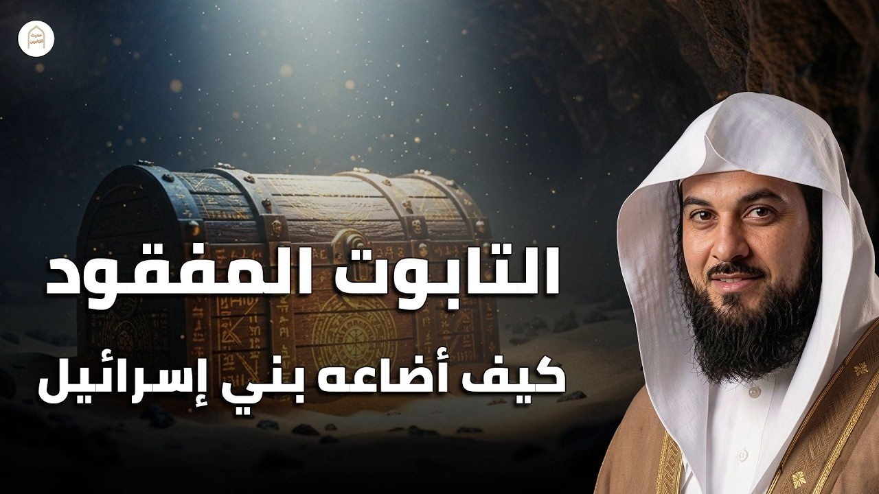 أجمل القصص العجيبة الأغرب من الخيال ....  قصص للاسترخاء قبل النوم 🎧 - بصوت الشيخ محمد العريفي