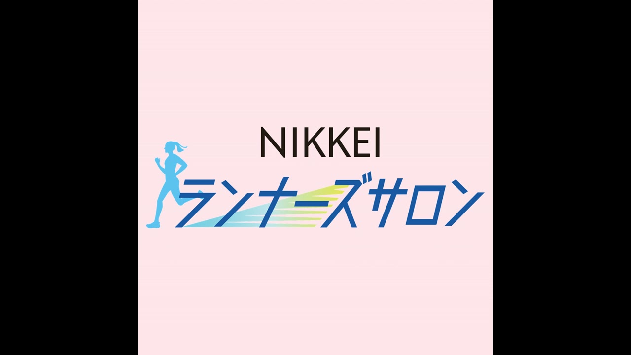 プロトレイルランナー鏑木毅さん#3　富士や過疎地に眠る宝、トレラン大会で発掘【NIKKEIランナーズサロン】