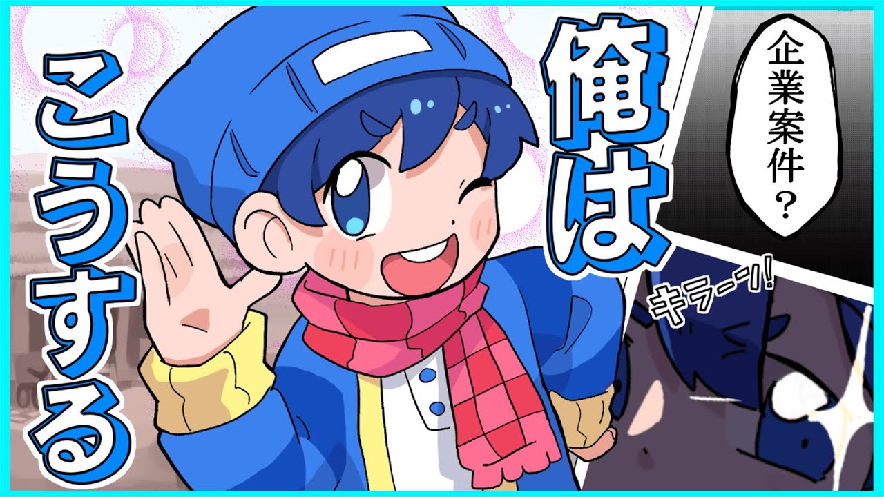 とあるシーンを全部漫画風にした視聴者作の動画が凄すぎる【#らっだぁ切り抜き】