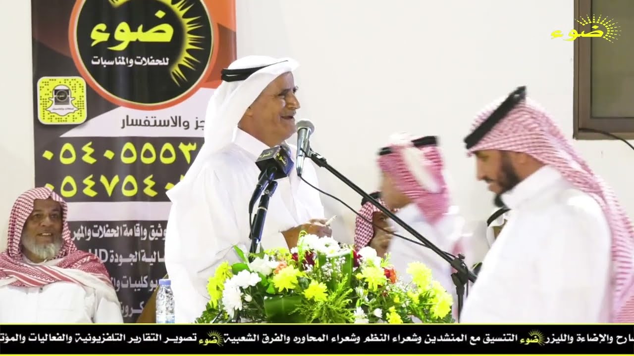 لافي الصريبطي و محمد سند - الزواج الجماعي لقبيلة الصرابطه من بلي ٢٥\١٢\١٤٤٤
