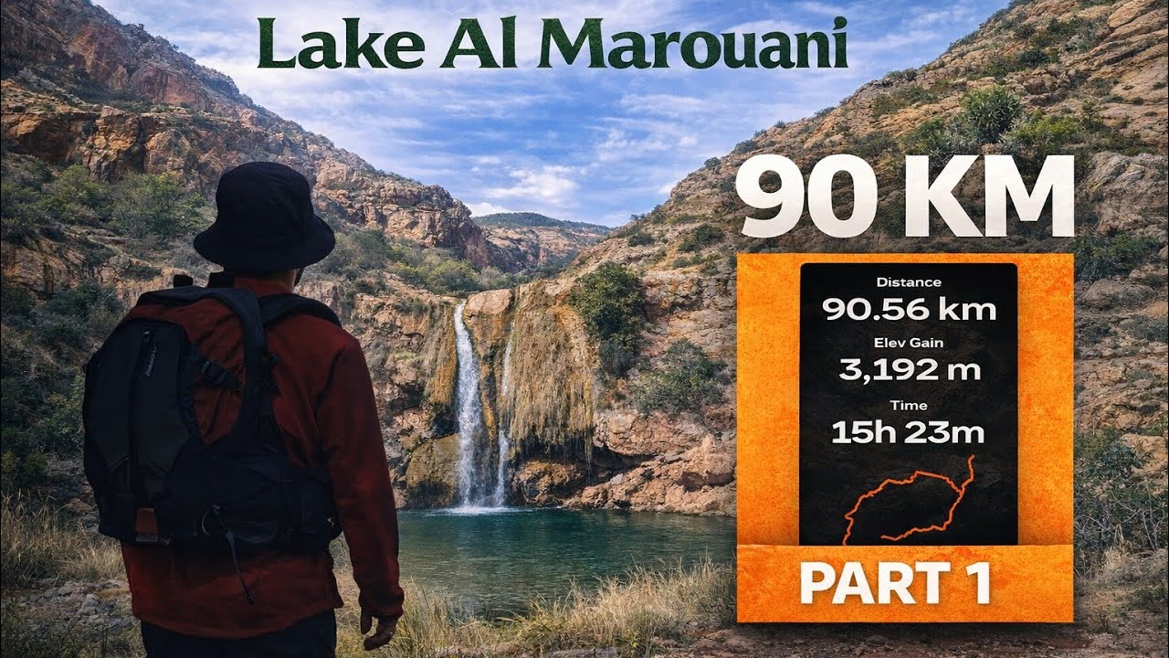 اليوم الأول: زيارة بحيرة المرواني(LAKE AL MAROUANI ) بجبال اداوتنان . تجربة فريدة من نوعها 🏃‍♂️🏞⛰️