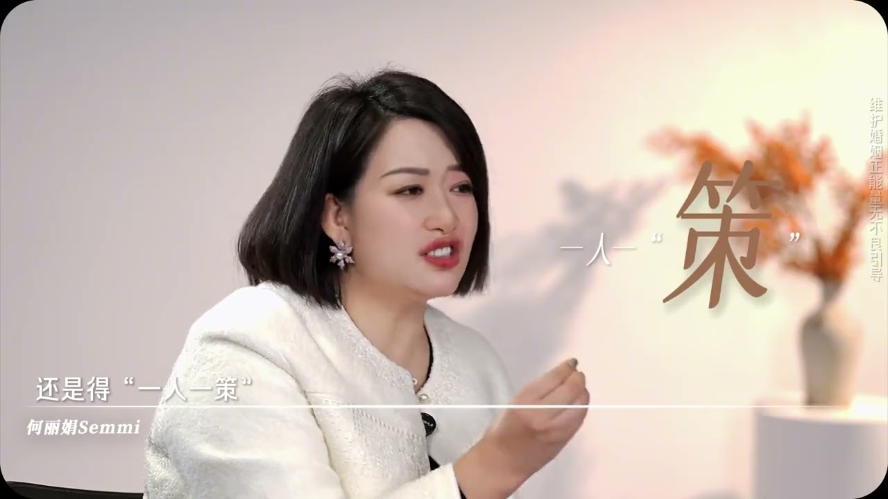 男人回来后又偷偷复联，原配应该如何反制？ #情感 #婚姻 #家庭 #夫妻关系 #情感共鸣