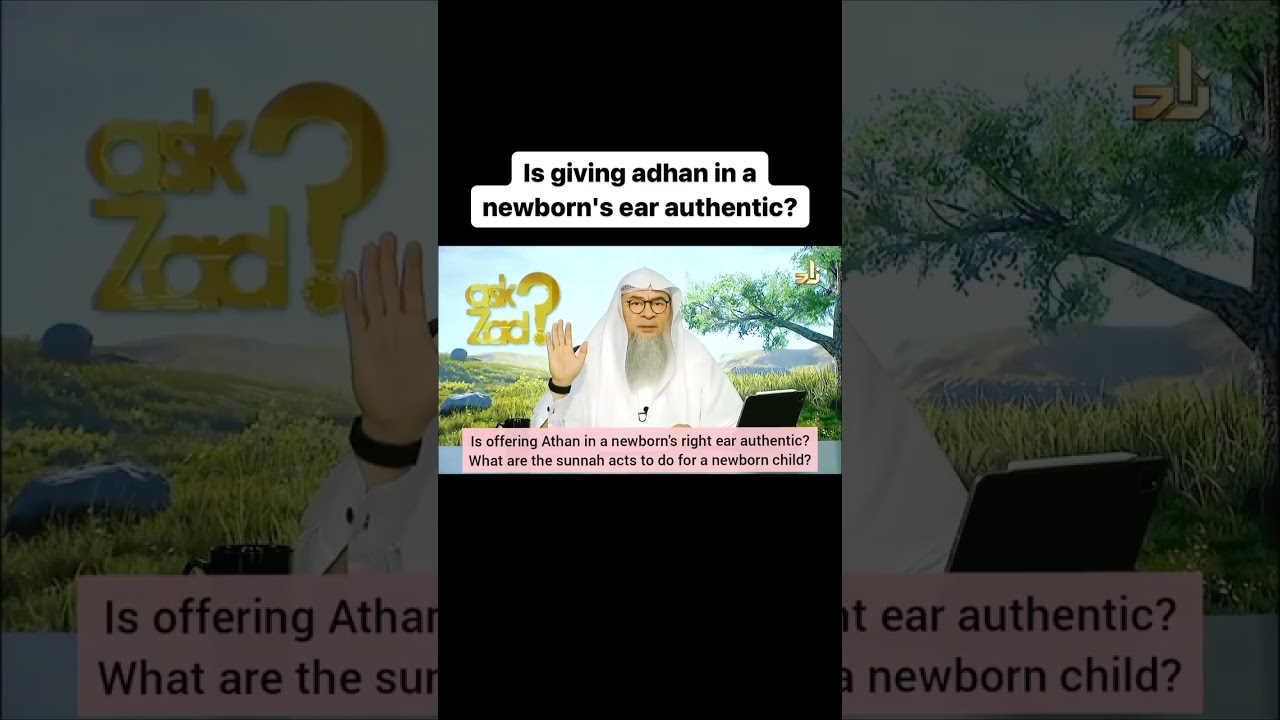Is Giving Adhan in Baby/Newborn&rsquo;s Ear Authentic? @assimalhakeem @Justalayman