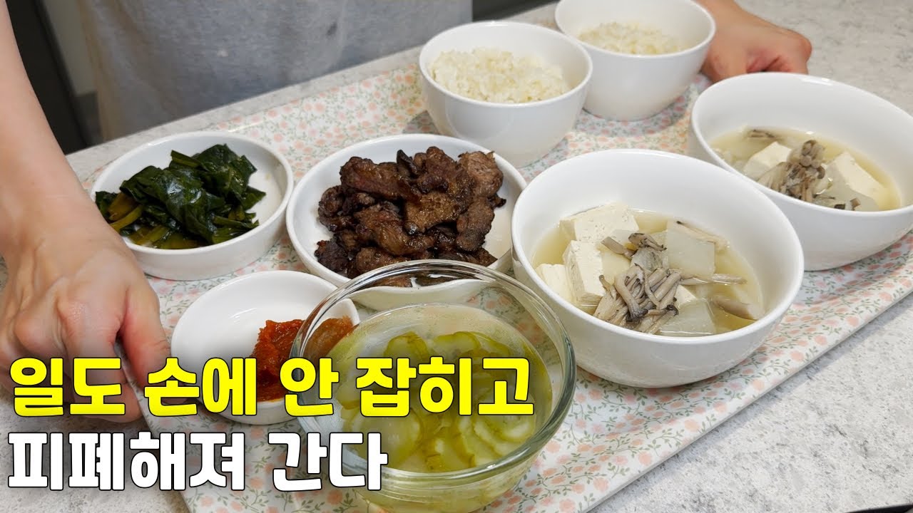 5년 동안 들고 있던 주식이 올랐습니다 그런데