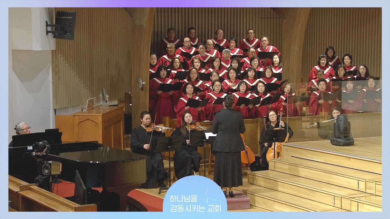 기도의 능력 - 시온 찬양대 (MAR 15, 2026)