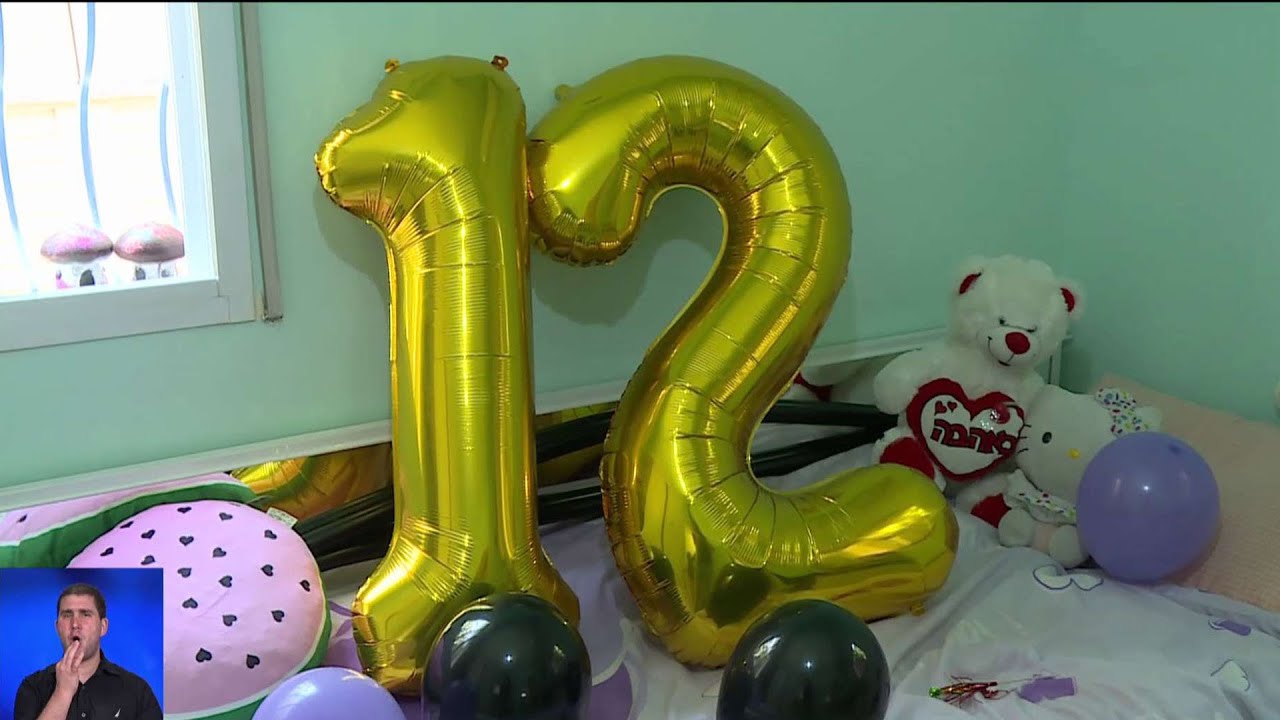 חגיגה המונית - ברשת: הדרך החדשה לציין בת מצווה
