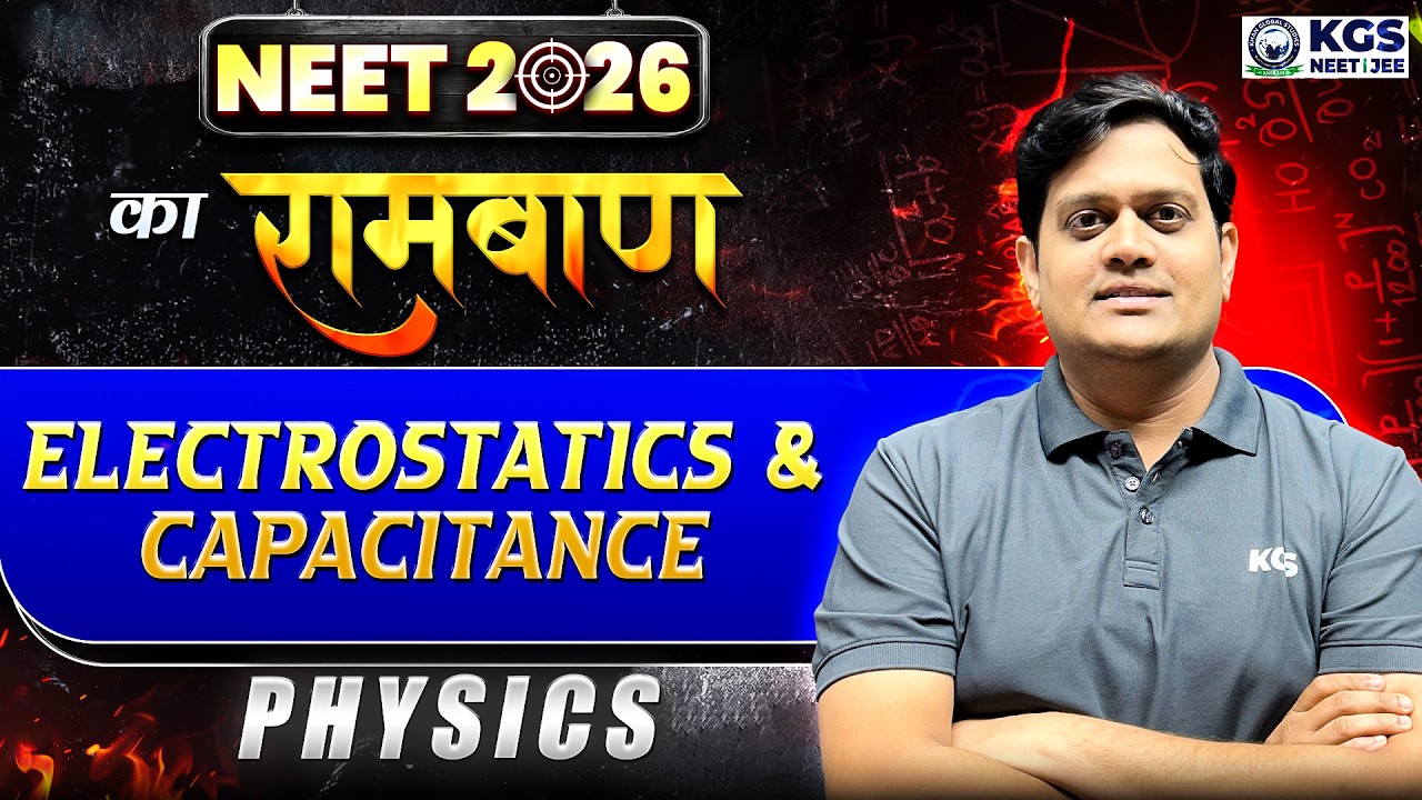 Electrostatics And Capacitance | Ramban Series For NEET 2026 | Physics By DSP Sir