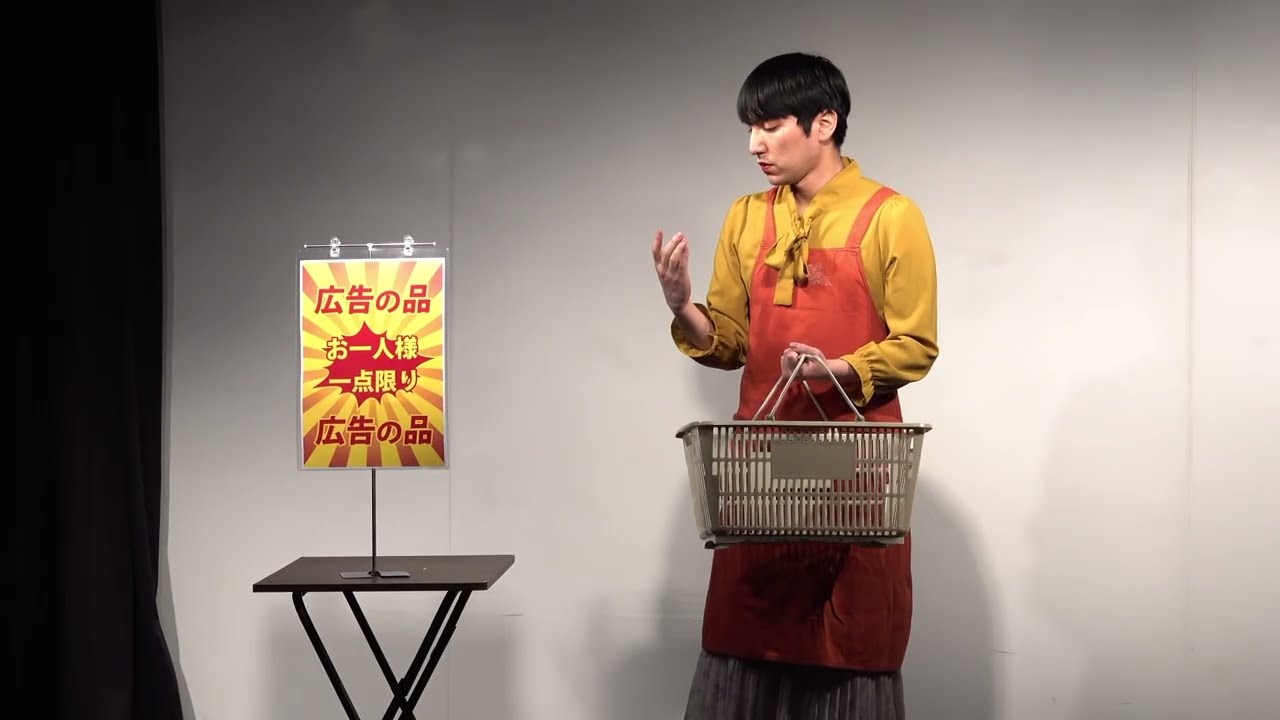 可児正『お一人様一点限り』