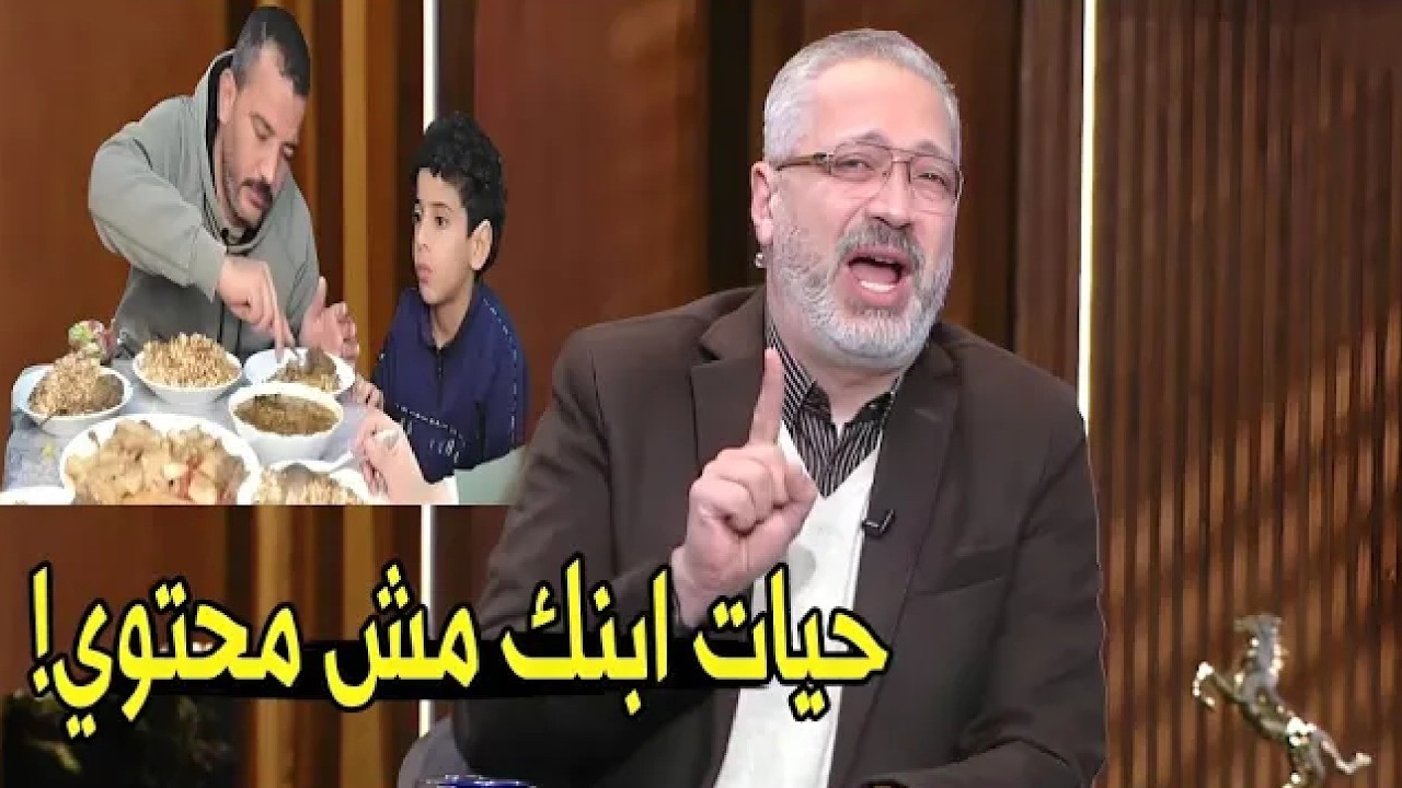 ابنك نفسه بيقولك كفاية اللي بتعمله !😱 | تامر امين ينتقد صانع المحتوي لهذا السبب