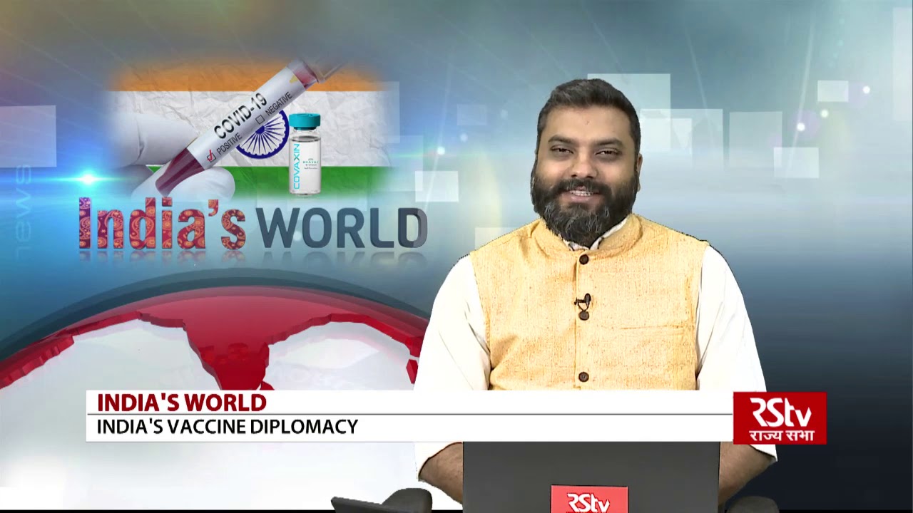 India's World :  India's Vaccine Diplomacy