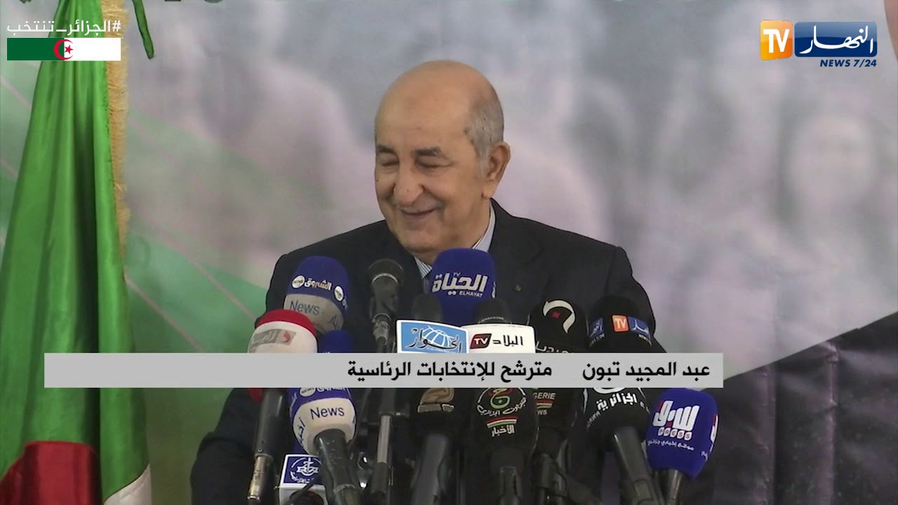 شاهد.. لماذا انفجر تبون ضاحكا خلال تجمعه الشعبي بغرداية
