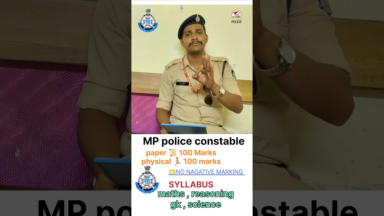 mp police new vacancy update|| mp police syllabus|| mp police qualification|| #mppolice