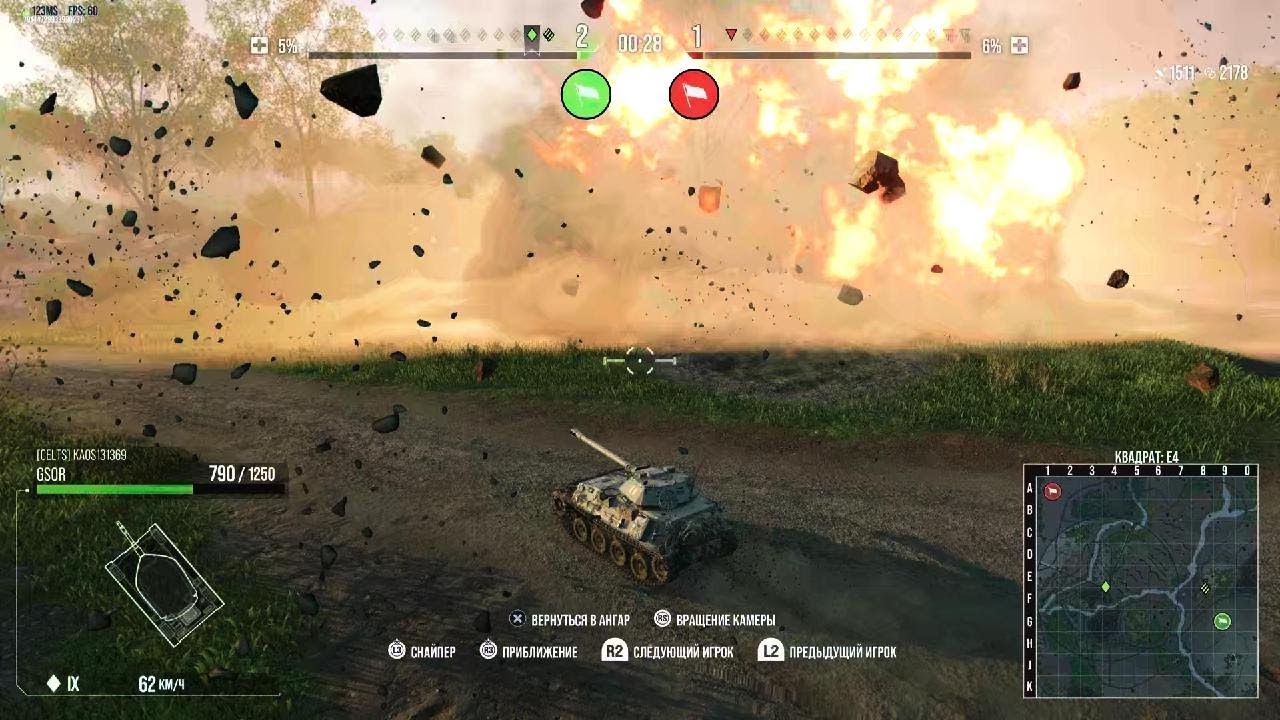 World of Tanks_2026