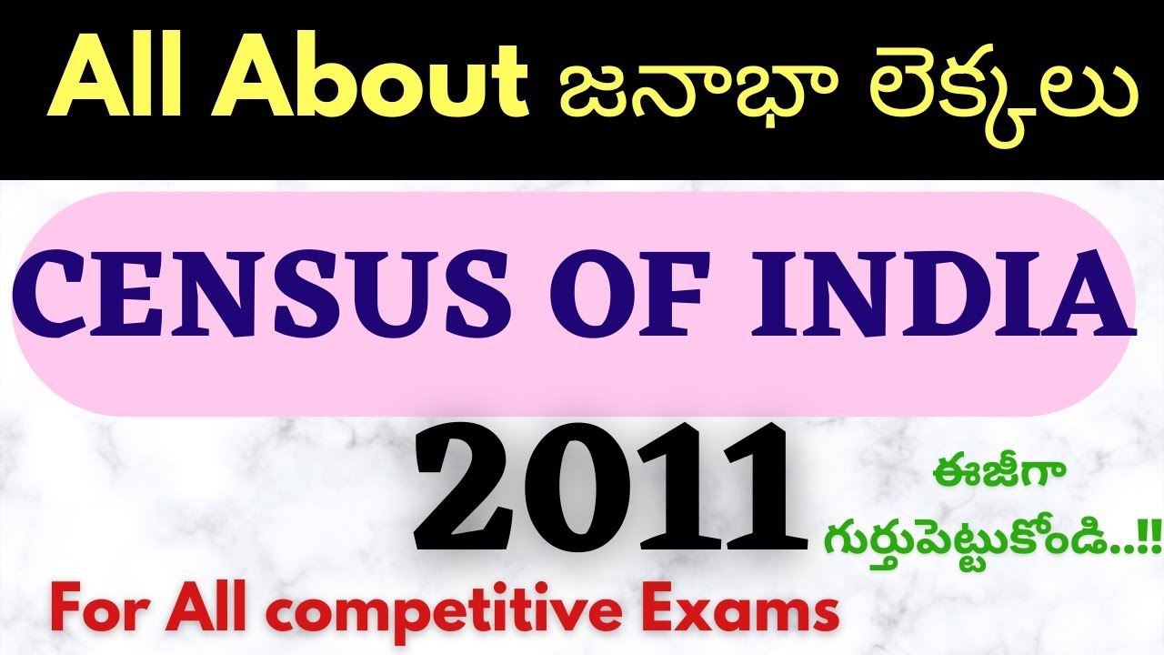 Census 2011| Full Explanation about Census of India Telugu | Census 2011 Telugu | Static GK classes
