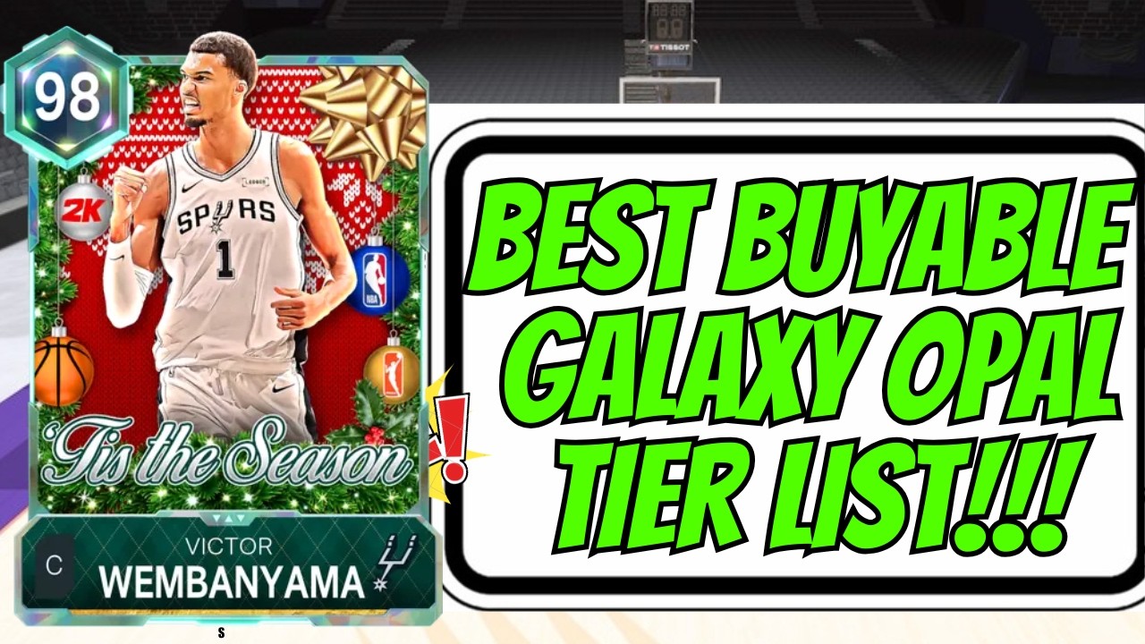 Рейтинг лучших доступных для покупки опалов Galaxy Opal в режиме MyTeam NBA2K26!!
