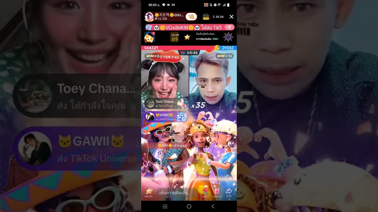 ผลการแข่งขันกับอินโดสุดติ่งกระดิ่งแมวมันส์สุดไปนอนแล้วเน้อเพื่อนๆ👏👏#gamin #지가민 #ฟีด #pk #ขึ้นฟีดเถอะ