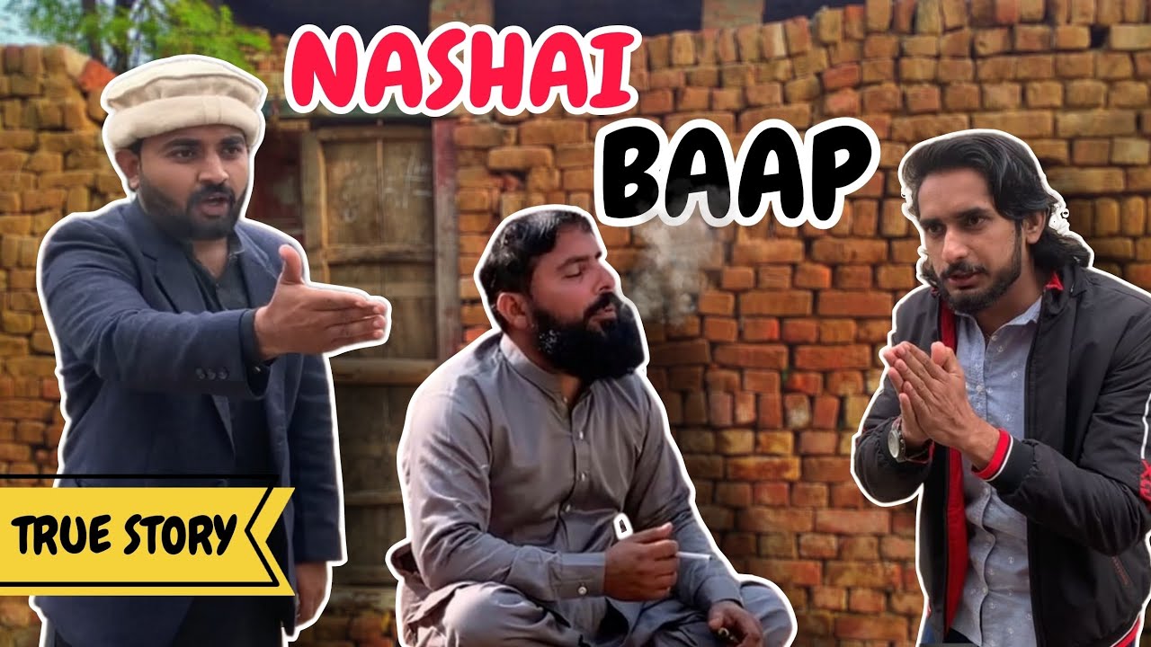 NASHAI BAAP | See H Production | Addiction is a bad habit