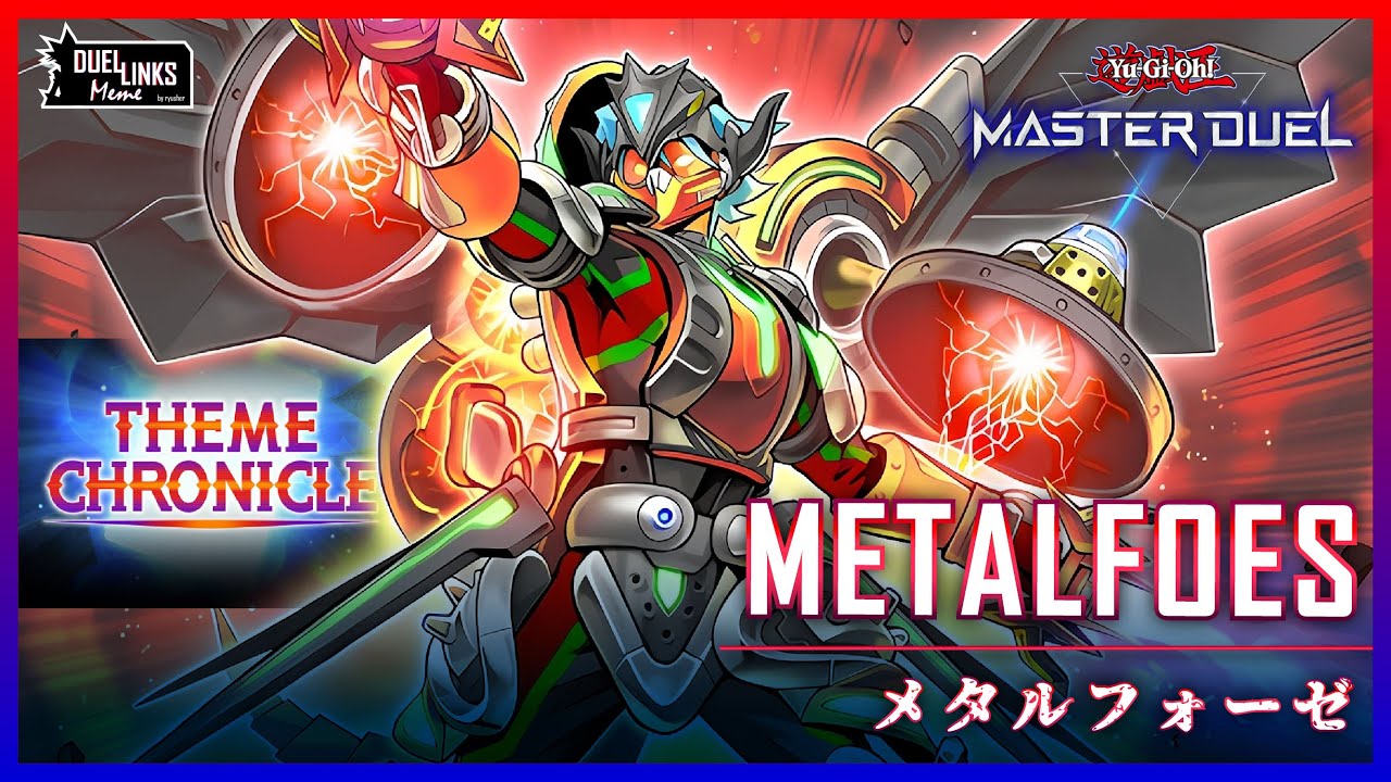 METALFOES! Unexpected good in Theme Chronicle [Yu-Gi-Oh! Master Duel]