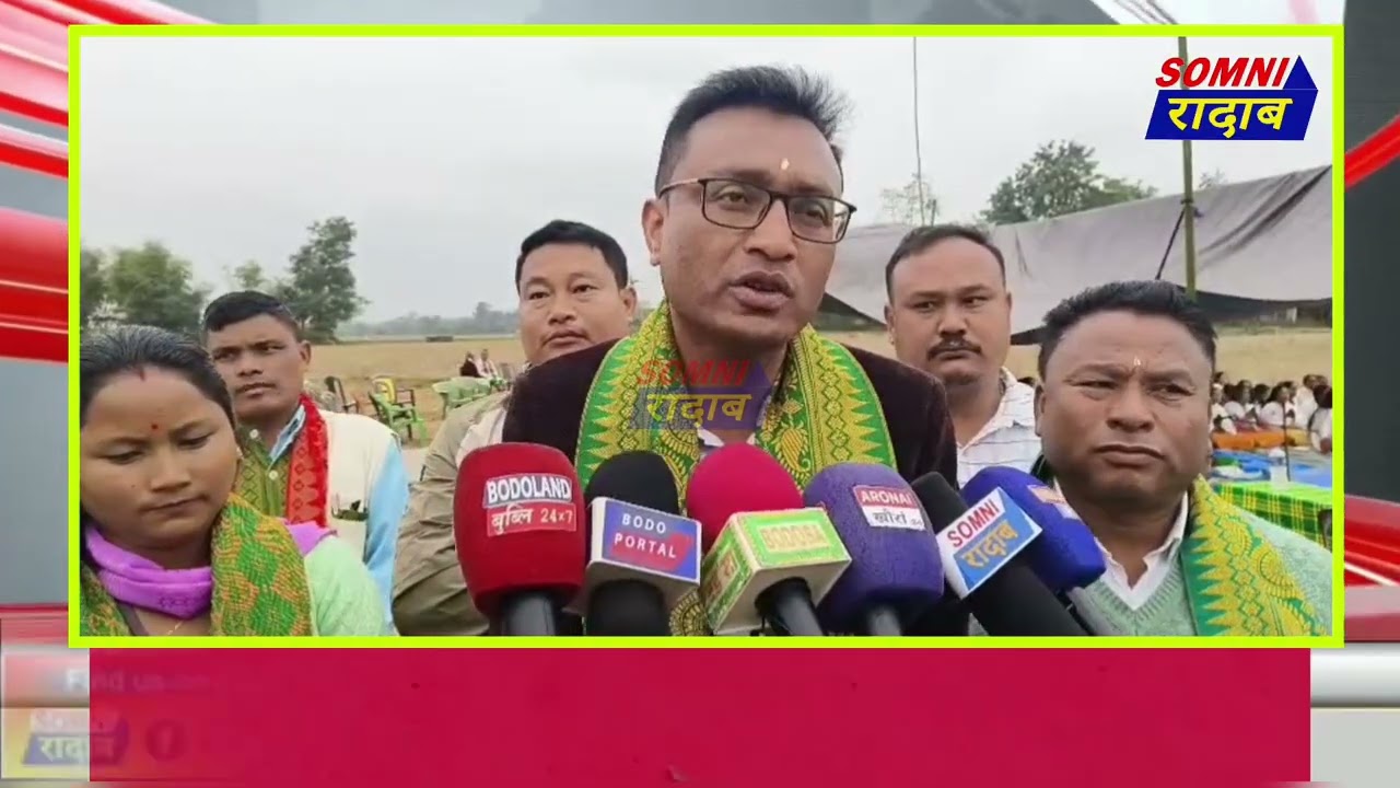 BPF नि गाहाइ हाग्रामा महिलारी आरो हान्जानि दैदेनगिरिफोरा बिजाथि महरै फसङोब्ला देरहागोन : दिगान्ट।