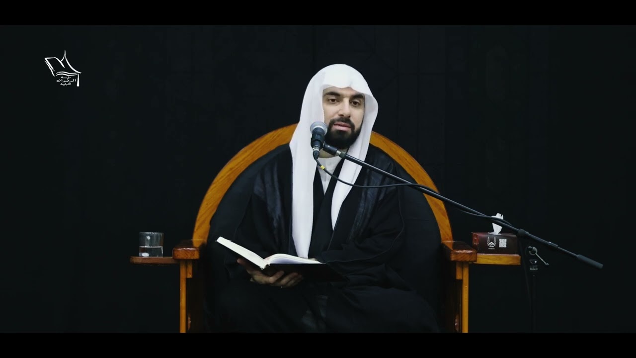 الميرزا عادل أشكناني | يوم 3 محرم الحرام 1447 هـ