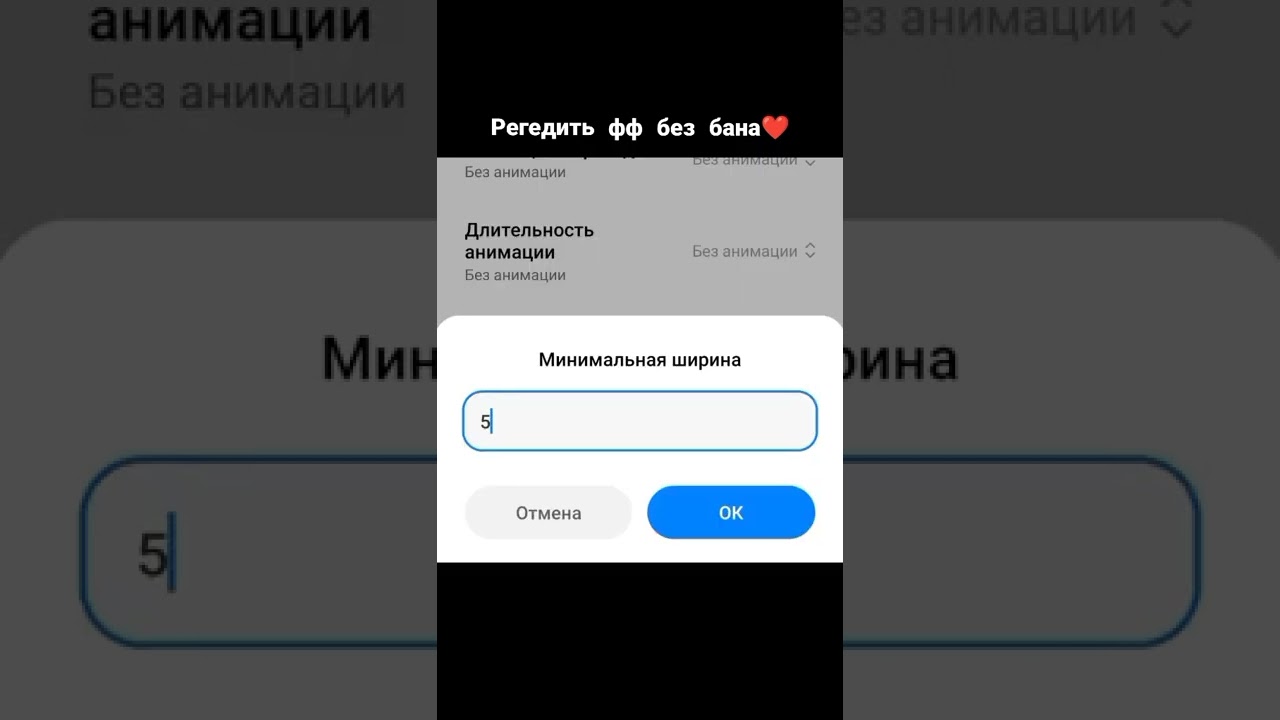ЛУЧШИЙ РЕГЕДИТ ФРИ ФАЄР БЕЗ БАНА РАБОТАЄ РЕЙТИНГ И РАНГ АІМ 99%