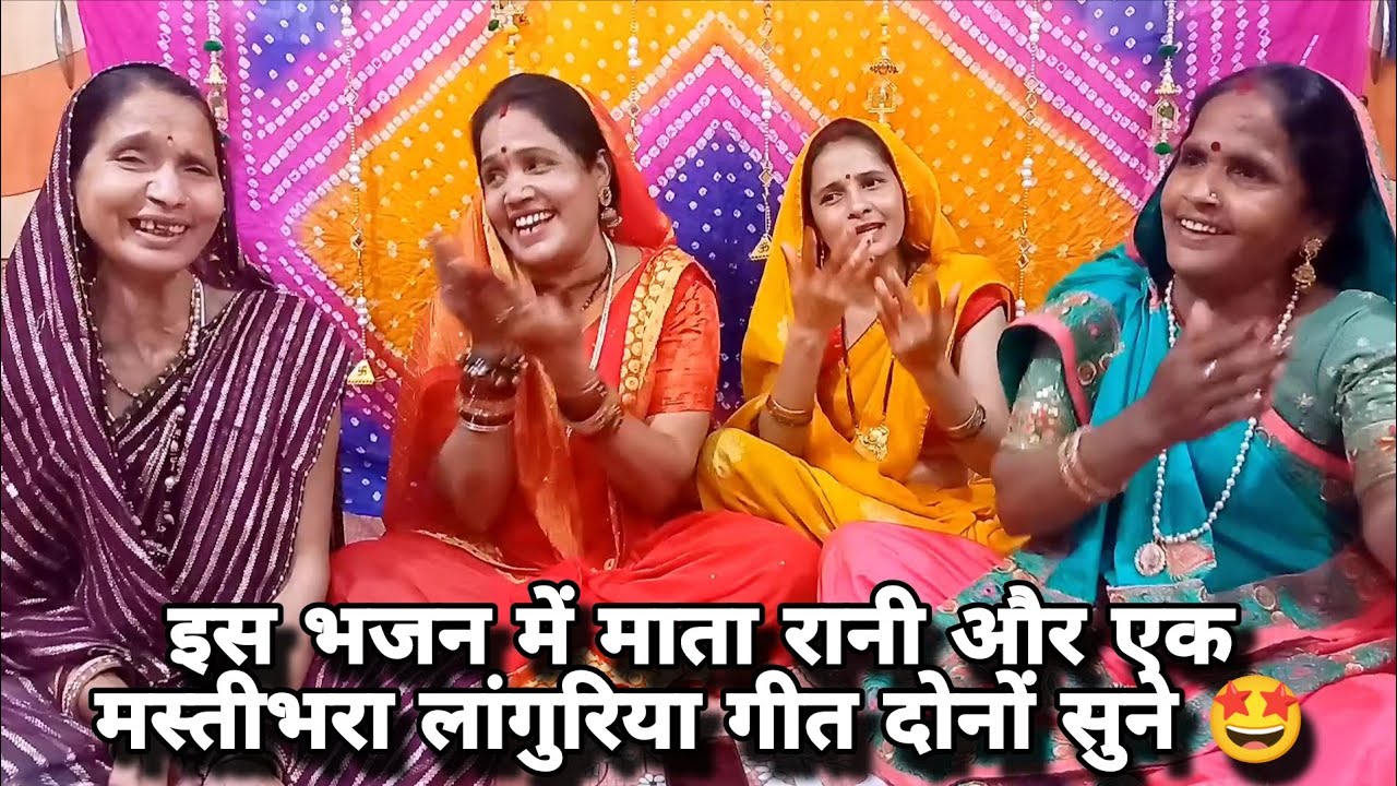 माता रानी ❤️ माता हमारे घर आना🙏🏻 सभी देवियों को लेकर 🤩 navratri bhajan #navratri