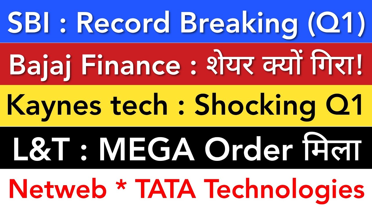 KAYNES TECHNOLOGY Q1 💥 SBI | BAJAJ FINANCE | NETWEB | TATA