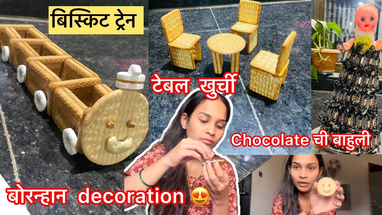 Bornhan decoration ideas / biscuit train / dinning table आणी chocolate बाहुली 😍#vlog #youtube
