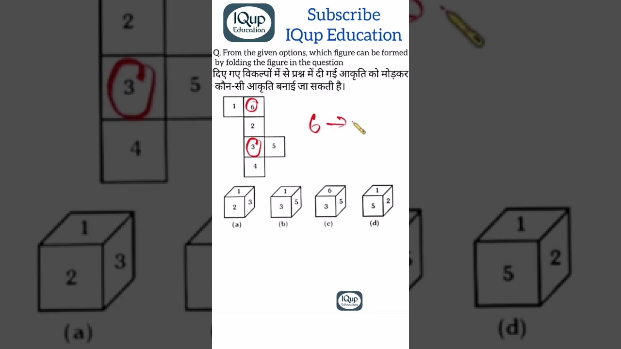 Reasoning trick / figure folding trick #पासा #dicetrick