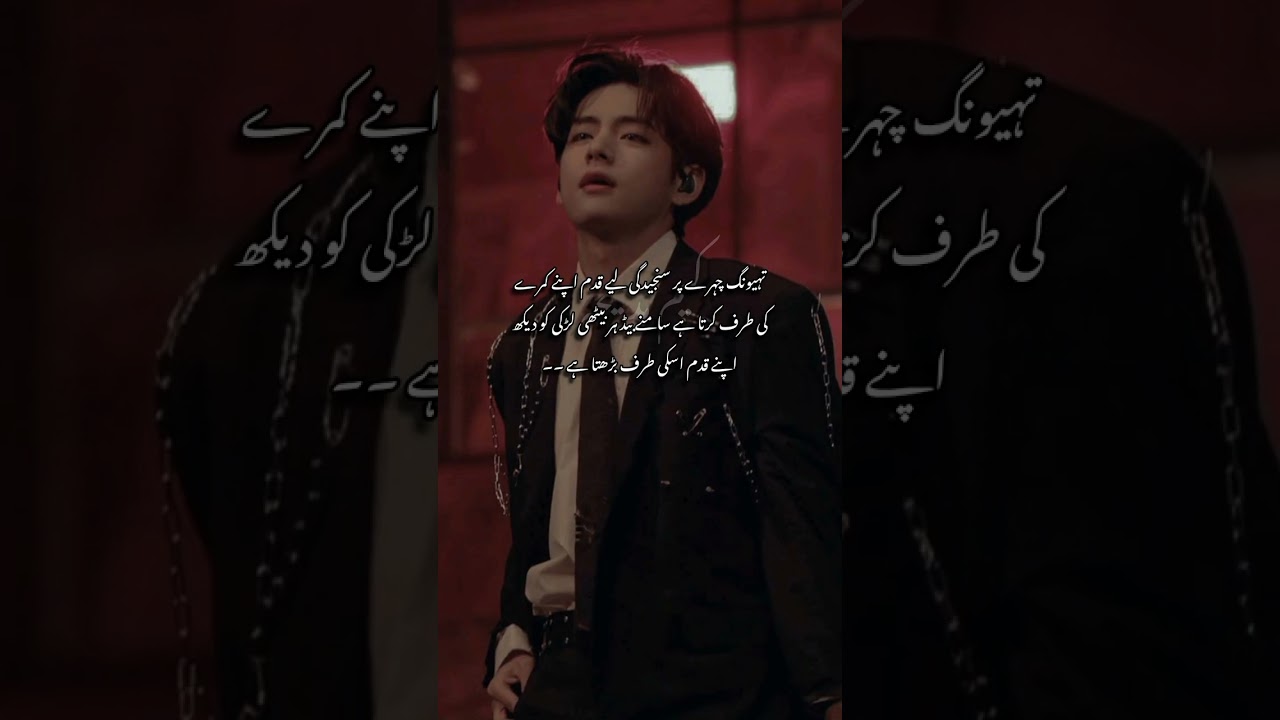 Intakam-e-Ishaq🔥episode 26(Taehyung's nakia and Yn have a mobile#jk novel#Taehyung novel@KimMadhia
