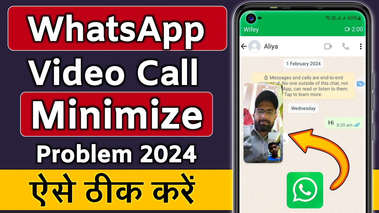 Whatsapp Video Call Minimize Problem, Whatsapp Video Call While Chatting, Pip Mode In Whatsapp