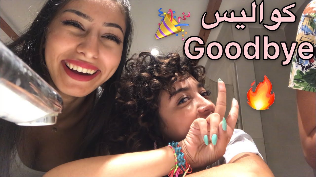DJ AFRICANO - GOOD BYE . Feat JAMOUL ( كواليس تصوير كليب ) 🔥