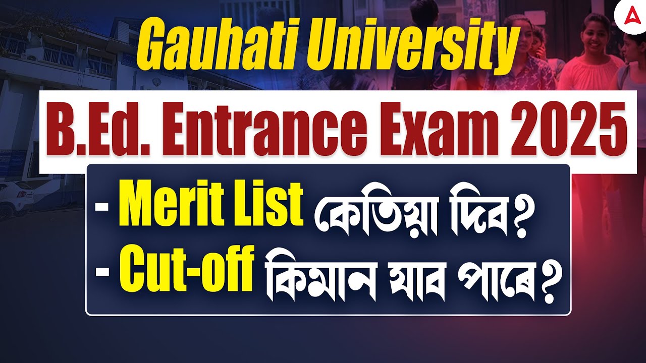 Gauhati University B.Ed Entrance 2025 | Merit List Date & Expected Cut-Off Explained! | By Juri Mam